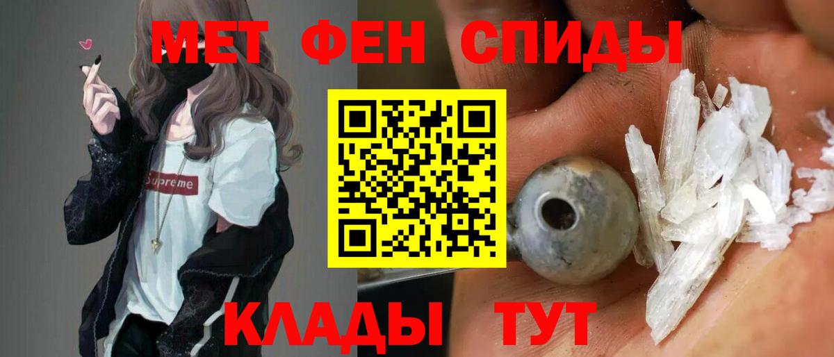АМФ  Амфетамин  Новоалтайск  Амфетамин VHQ  Вход с VPN 