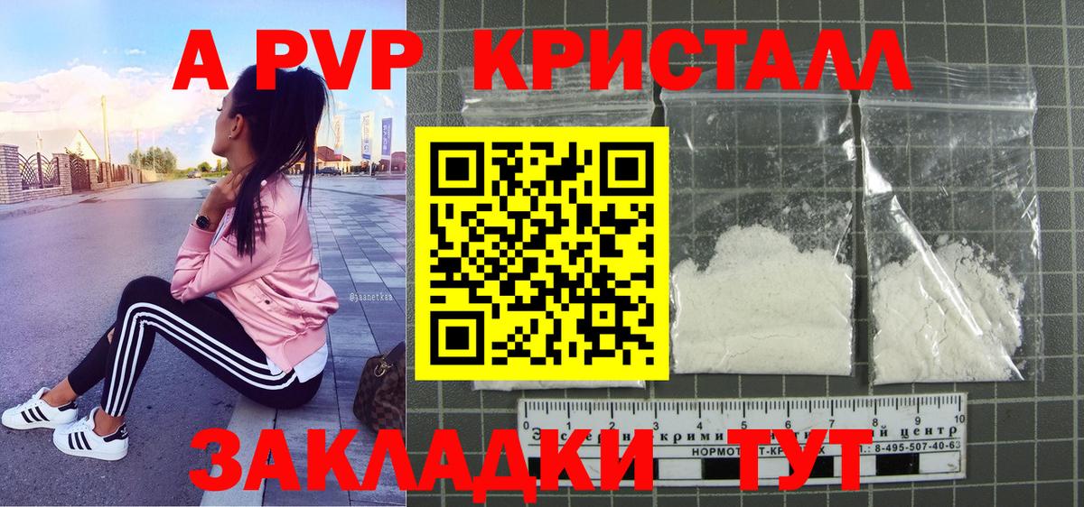 APVP VHQ Новоалтайск