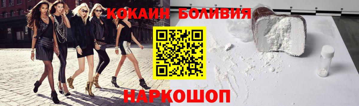 Кокаин  Вход с VPN  Кокаин Fish Scale  купить  сайты  КОКАИН Fish Scale  Новоалтайск 