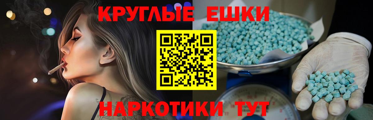 где можно купить наркотик  Вход с VPN  Новоалтайск  Экстази ешки  Экстази mix  Ecstasy 