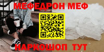 MDMA Чебаркуль