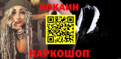 кокаин Чапаевск