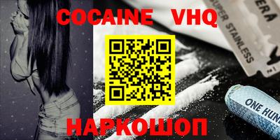 MDMA Чебаркуль