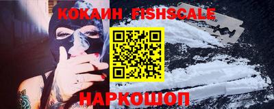 кокаин Чапаевск