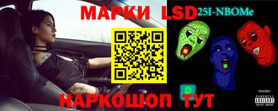 мет Уссурийск