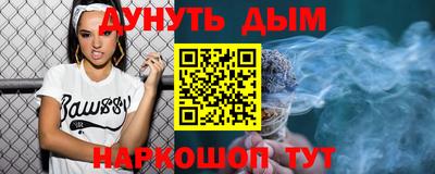 кокаин Чапаевск