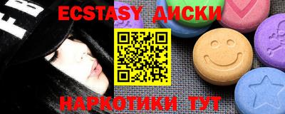 мет Уссурийск