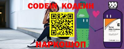 кокаин Чапаевск