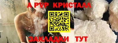 прущий лед Чебоксары