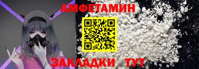 MDMA Чебаркуль
