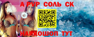 мет Уссурийск