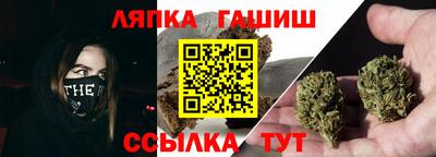 кокаин Чапаевск
