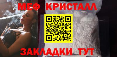 мет Уссурийск