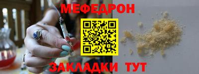 MDMA Чебаркуль