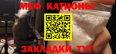 мет Уссурийск