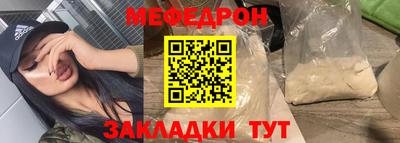 прущий лед Чебоксары