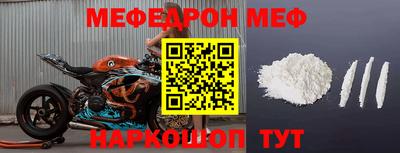 прущий лед Чебоксары