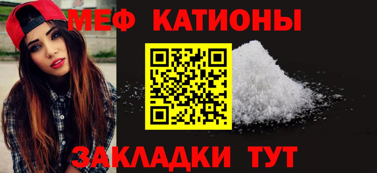 МЕФ мука Новоалтайск