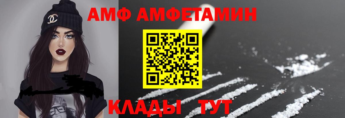 Первитин  Первитин витя  Вход с VPN  Новоалтайск 