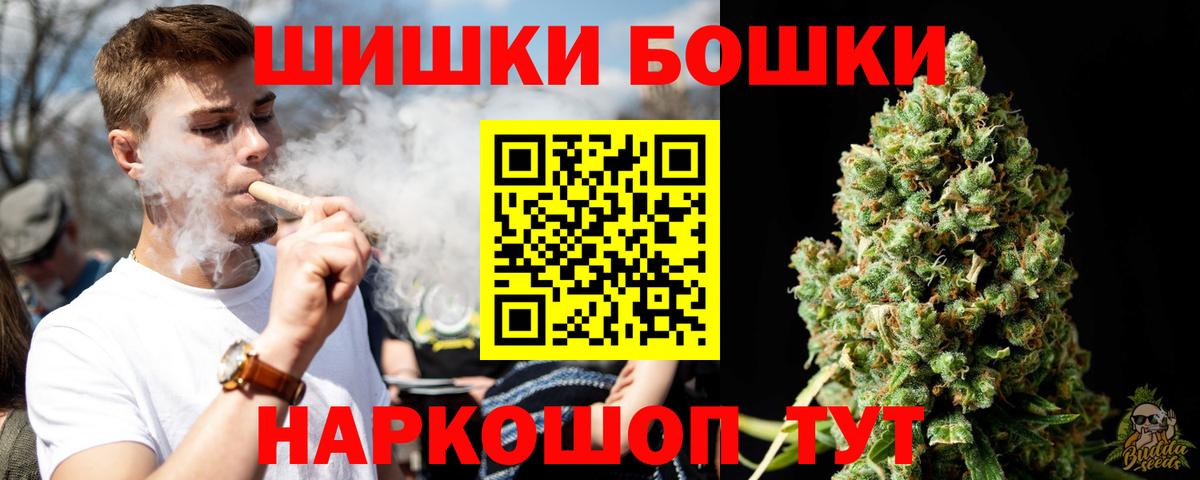 Шишки марихуана White Widow Новоалтайск