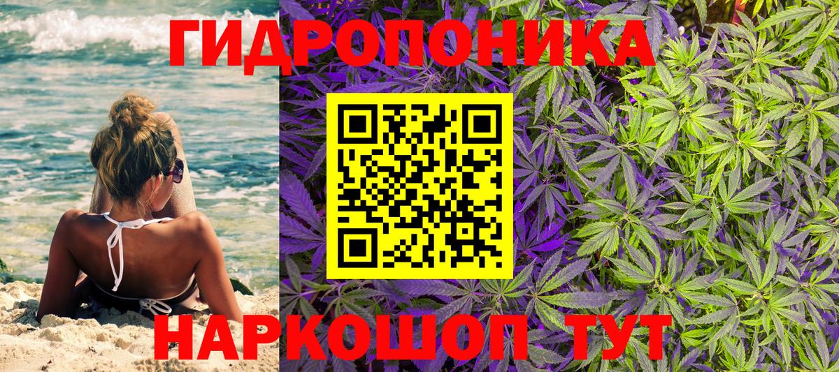Канабис THC 21%  Шишки марихуана семена  Вход с VPN  Новоалтайск  Бошки Шишки LSD WEED  Канабис Bruce Banner 
